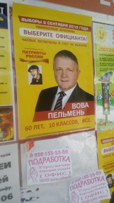 Прикрепленное изображение: 1567574047165676639.jpg